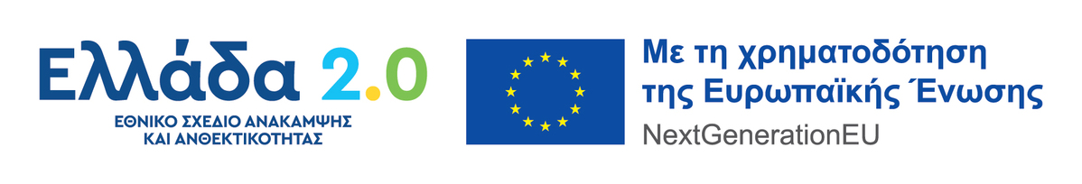 ESPA EU GREEK